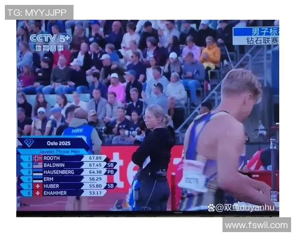 钻石联赛标枪投掷最新排名分析与选手表现回顾