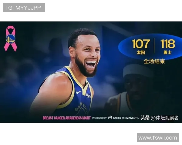 勇士队近期比赛技惊四座,独霸西部