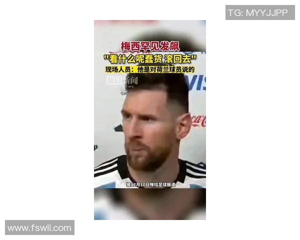 梅西接受采访透露留洋可能性，引发巴萨球迷热议