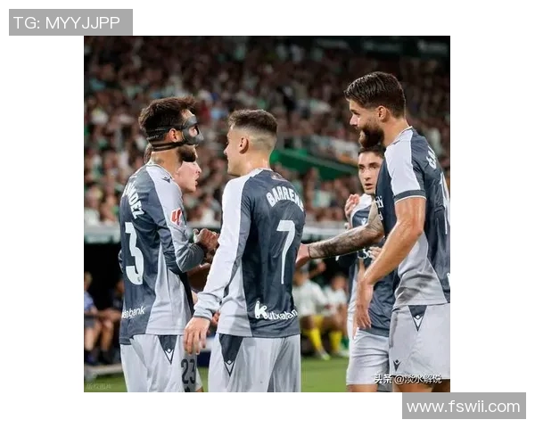 皇家社会1-0小胜巴塞尔，全取三分追赶积分榜前列